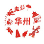 新华州公众号ico