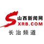 山西新闻网长治频道ico