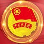 晋中昔阳青年ico