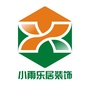 小雨乐居装饰ico