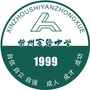 忻州实验中学校ico
