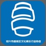 越城文娱协会ico