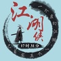 首席运营网公众号ico