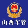 山西车管ico