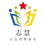 山西志慧生活服务有限公司公众号ico