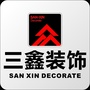 崇州三鑫装饰装修公司ico