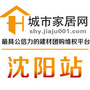 城市家居网公众号ico