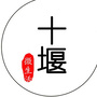 十堰微生活公众号ico
