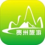 贵州旅游攻略精品公众号ico