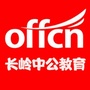 长岭中公教育ico