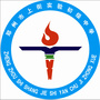 上街实验初级中学ico