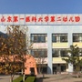 山东第一医科大学第二幼儿园ico