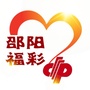 邵阳福彩ico