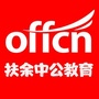 扶余中公教育ico