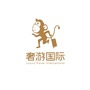 奢游国际环球旅行度假ico