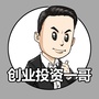 创业投资一哥ico