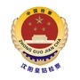沈阳皇姑检察ico