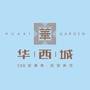 十堰华西城ico