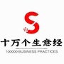 十万个生意经ico