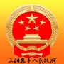 奔跑吧三阳ico