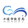 十堰市教育局ico