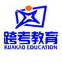 沈阳跨考考研ico