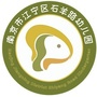 江宁区石羊路幼儿园ico