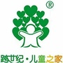 十堰茅箭区启航幼儿园ico