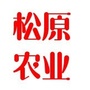 松原市农业农村局ico