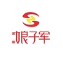 沈阳娘子军家政ico