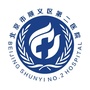 北京市顺义区第二医院ico