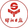 邵阳日报ico
