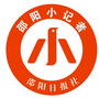 邵阳小记者ico