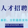 沈阳人才招聘平台公众号ico