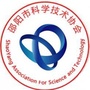 科普邵阳ico