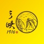 三峡1916原浆酒ico