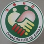 石堰社区ico