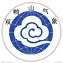 双鸭山气象ico