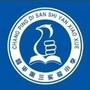 昌平第三实验小学ico