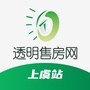 透明售房网上虞站ico