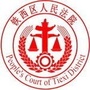 沈阳铁西区法院ico