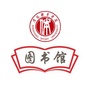 沈阳体育学院图书馆ico