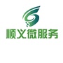 顺义微服务ico
