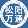 松阳万通公众号ico