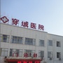 泗阳县穿城医院公众号ico