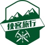 上虞侠客旅行公众号ico