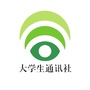 三亚学院大学生记者团公众号ico