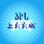 上影影城织里店公众号ico