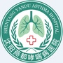 沈阳燕都医院公众号ico