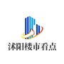 沭阳楼市看点ico